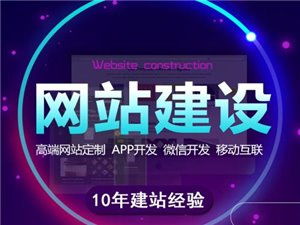 聊城在线 以互联网安全服务守护数字化“水城”